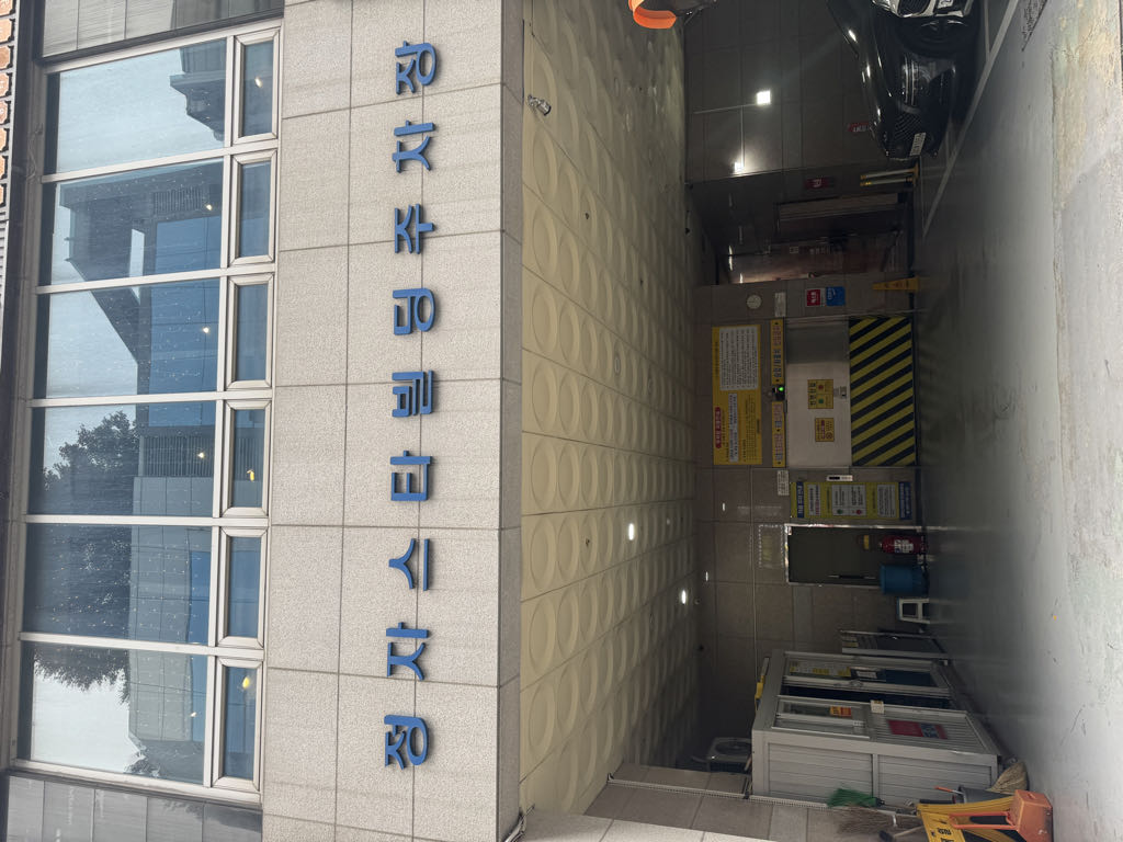 정자스타빌딩 민영 주차장 이미지 2