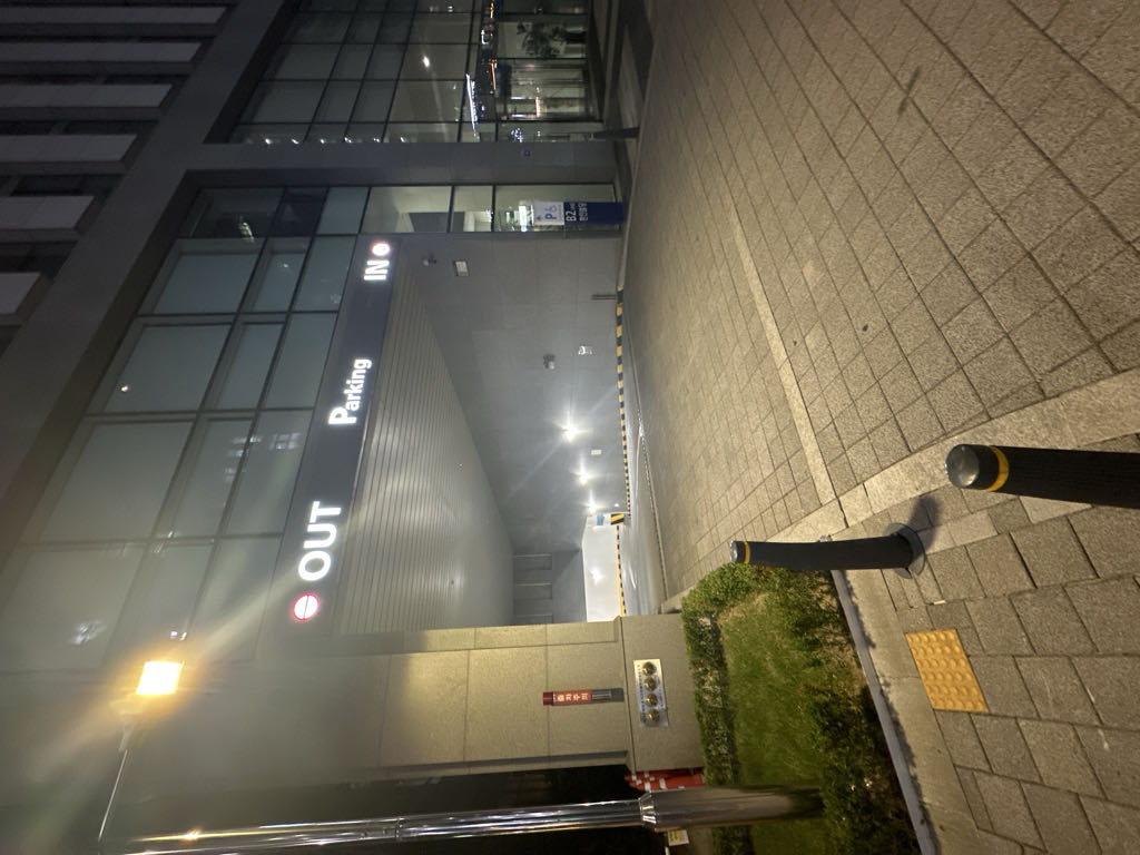 환인빌딩 노상 민영 주차장 이미지 2