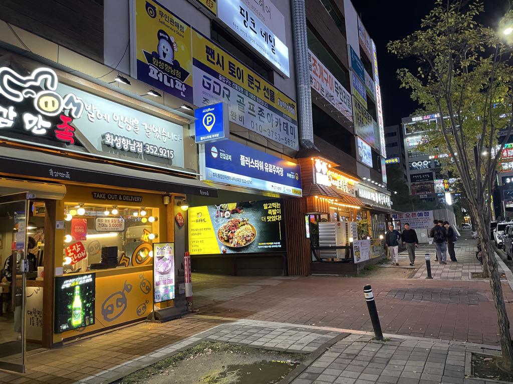 나이스파크플러스타워유료 주차장 이미지 4