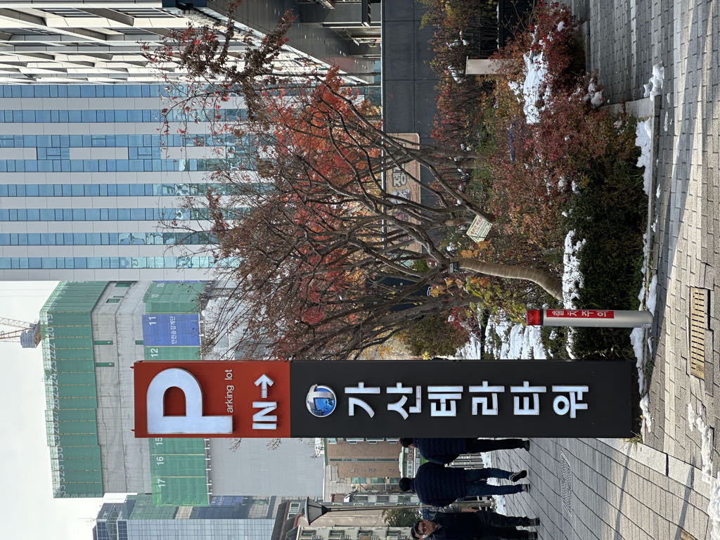 가산테라타워 노상 민영 주차장 이미지 1