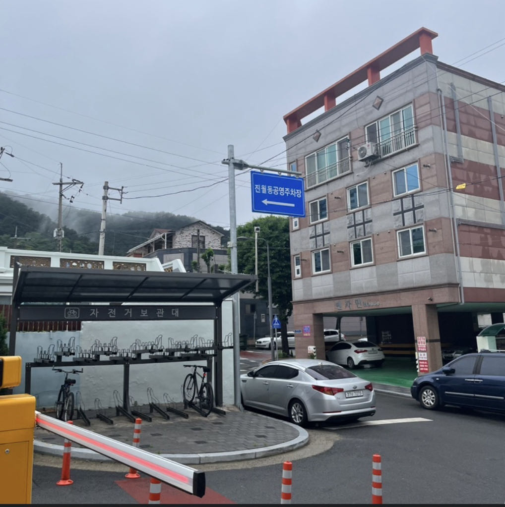 진월동 공영 주차장 이미지 1