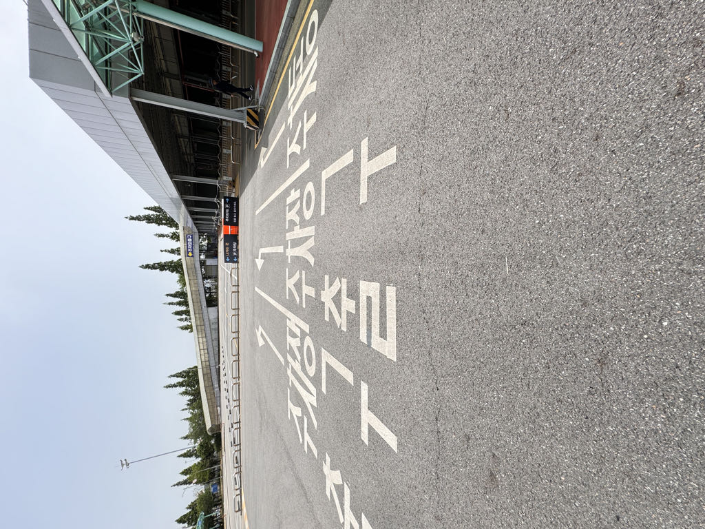인천항 연안여객터미널 제2 노상 민영 주차장 이미지 4