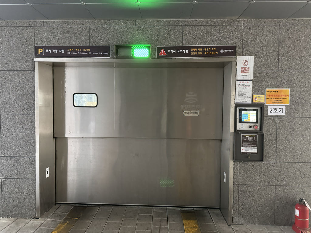 루비온오피스텔고객 노상 민영 주차장 이미지 3
