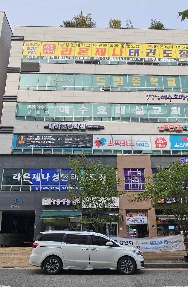 수원에스지프라자 민영 주차장 이미지 1