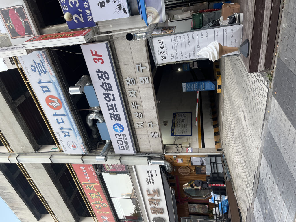 선일 민영 주차장 이미지 1