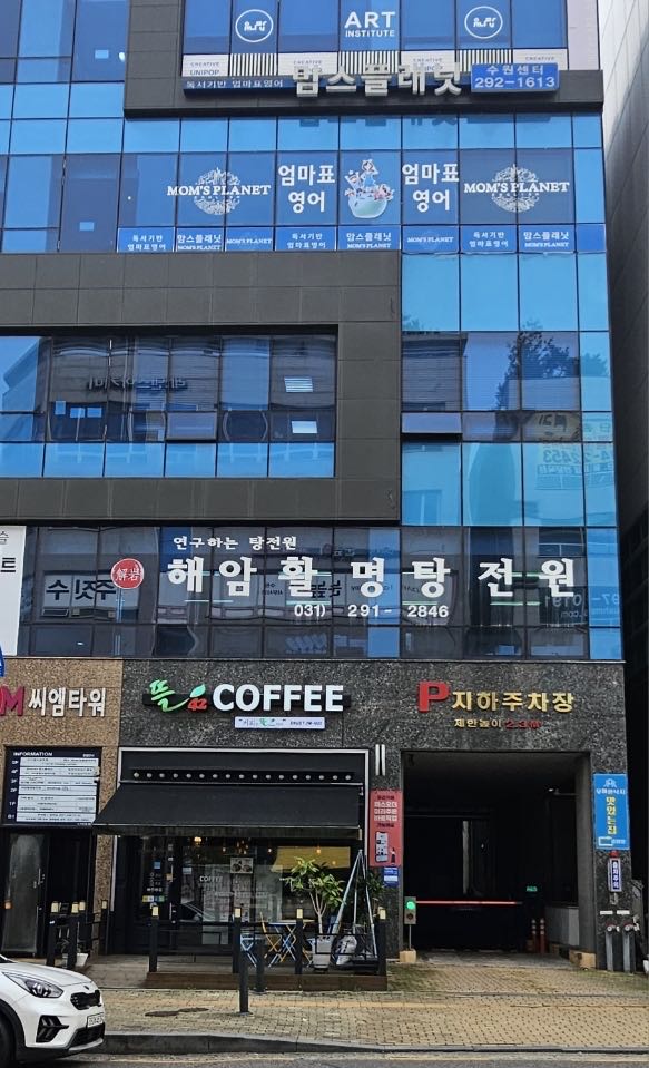 씨엠타워 민영 주차장 이미지 1