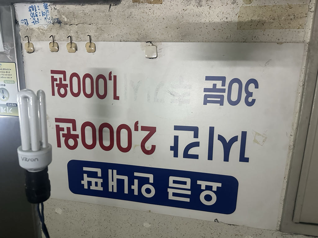 정석빌딩 노상 민영 주차장 이미지 1