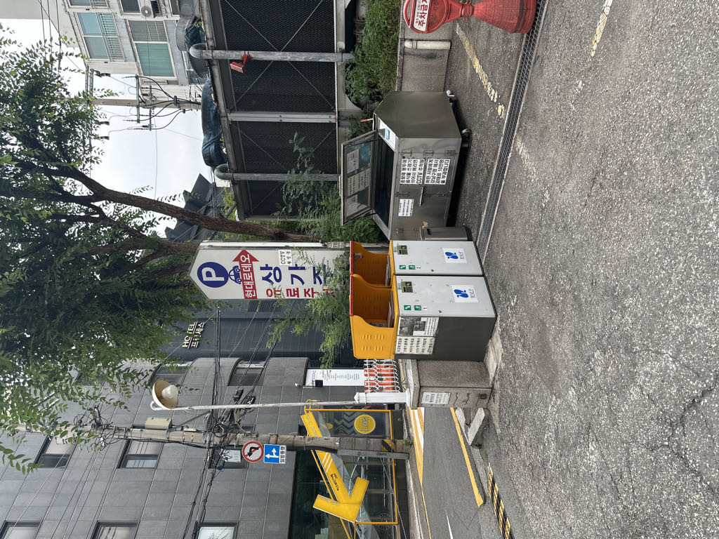 현대로데오상가 주차장 이미지 1