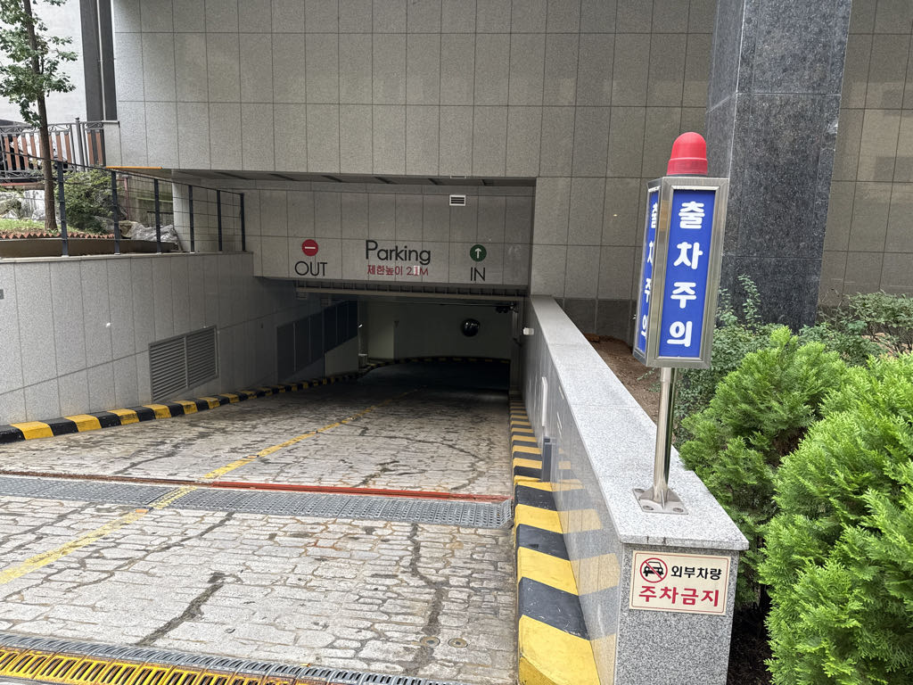 나이스파크 역삼 태광타워 주차장 이미지 1