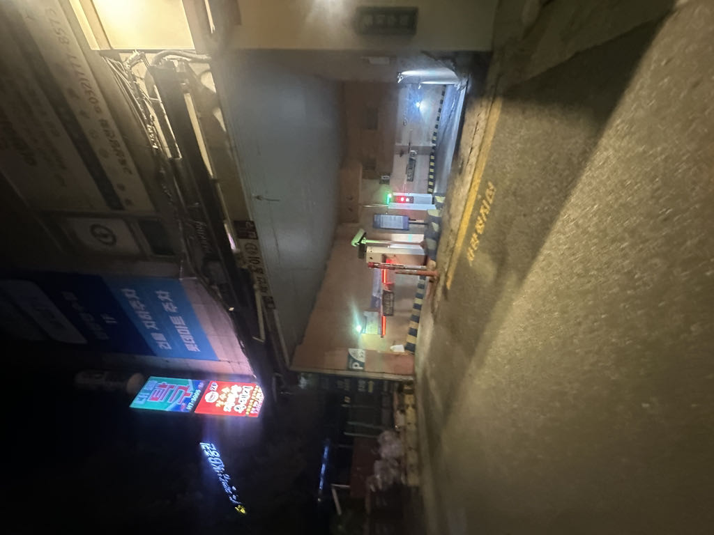두손이리옴2차상가 민영 주차장 이미지 1