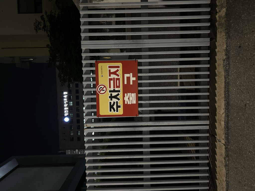서대전세무서 주차장 이미지 2