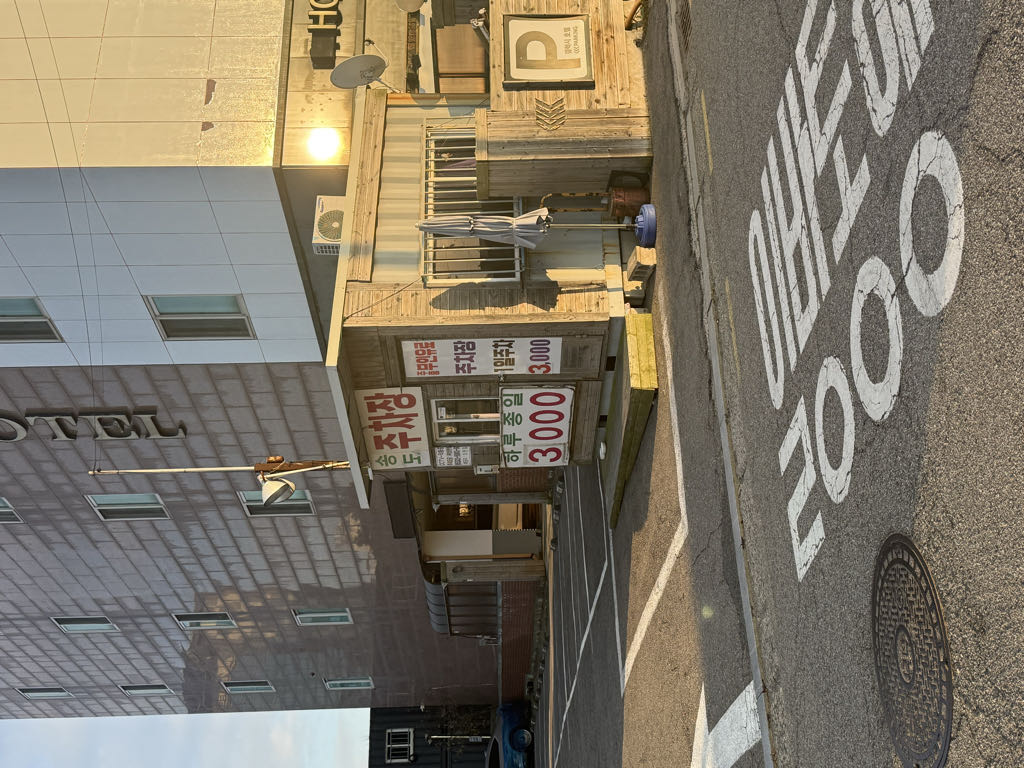송도 민영 주차장 이미지 1