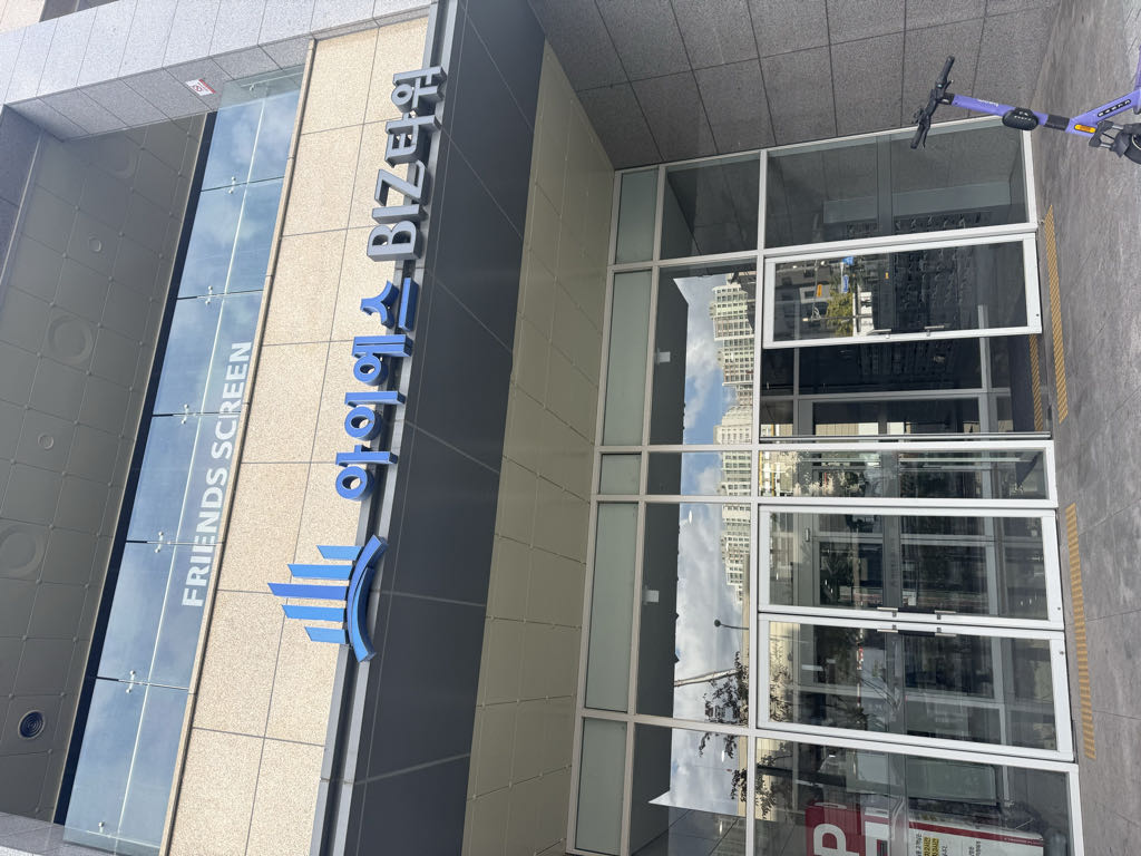 한강미사 아이에스비즈타워 민영 주차장 이미지 1