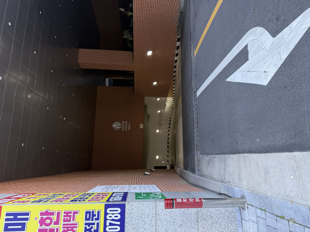 고덕어반글로브몰 민영 주차장 이미지 2