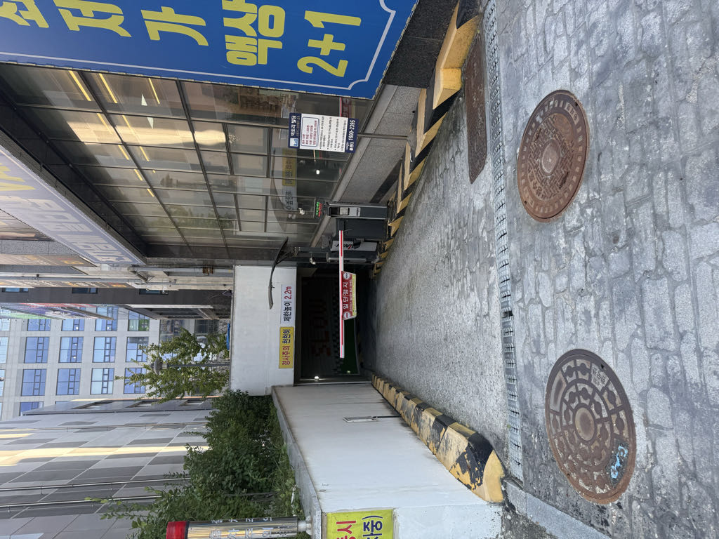 빅토리빌딩 민영 주차장 이미지 1