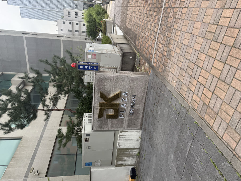 디케이프라자 민영 주차장 이미지 1