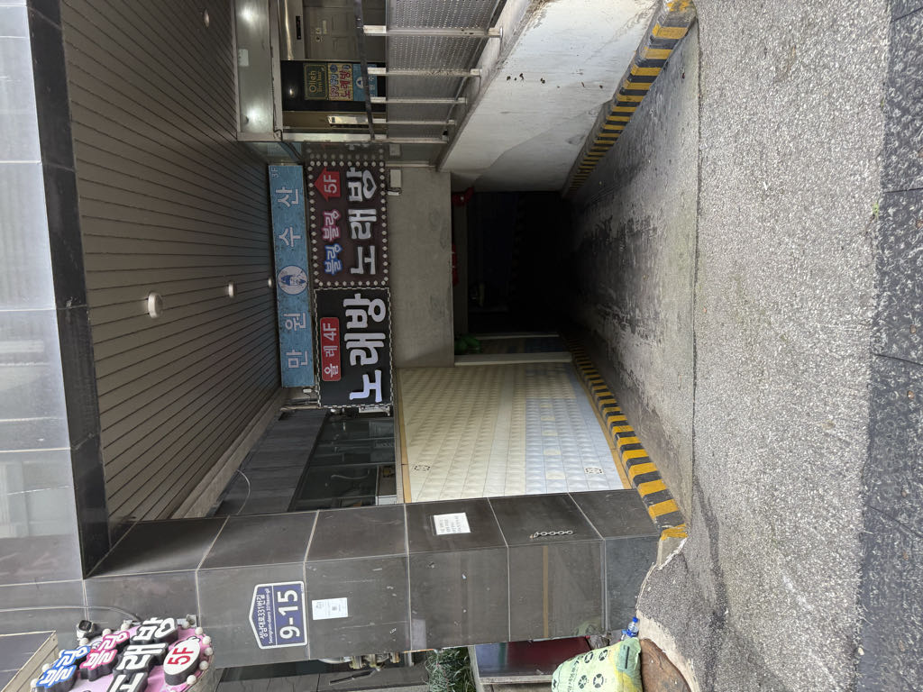 정명빌딩 민영 주차장 이미지 2