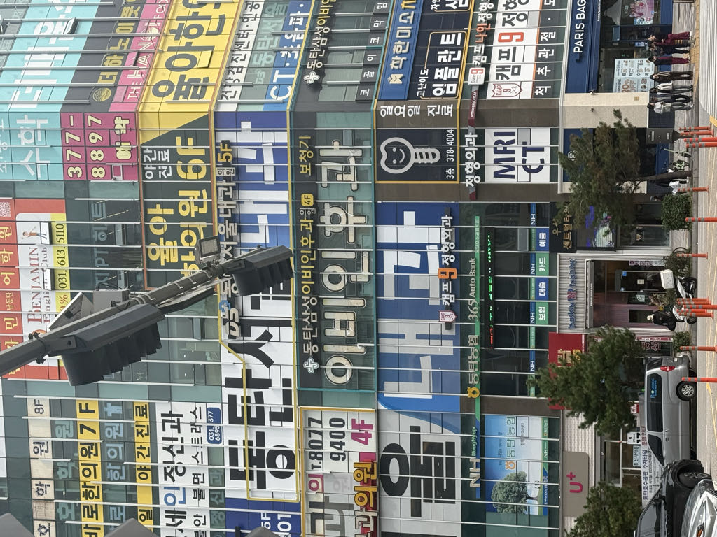 우성센트럴타워 민영 주차장 이미지 1