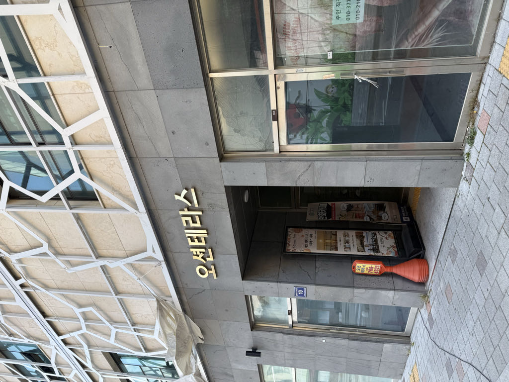 월미오션테라스 민영 주차장 이미지 1