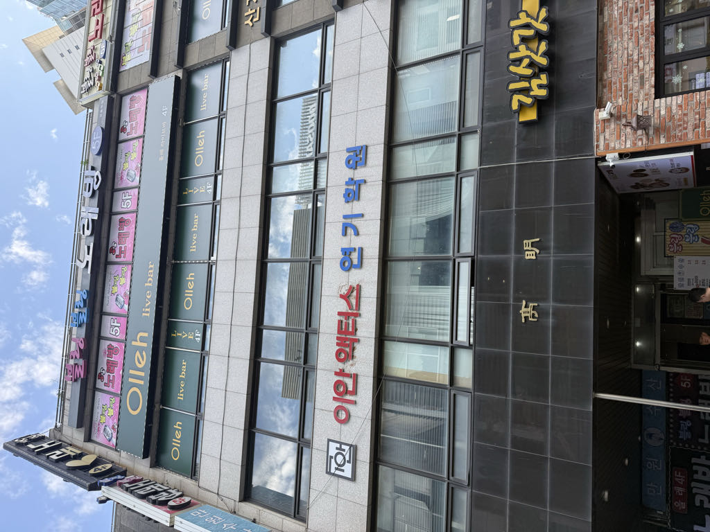정명빌딩 민영 주차장 이미지 1