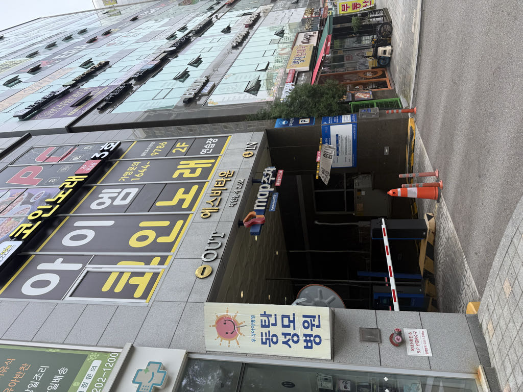 에스비타운 민영 주차장 이미지 1