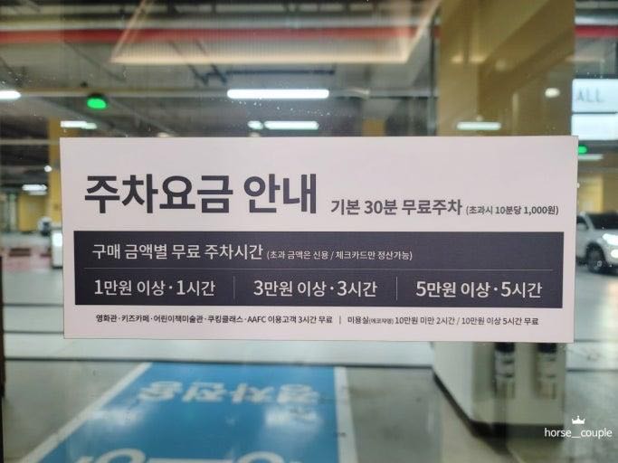 다산 현대 프리미엄 아울렛 민영 주차장 이미지 4