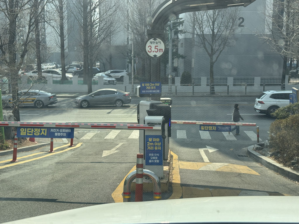 송파도서관 주차장 이미지 2