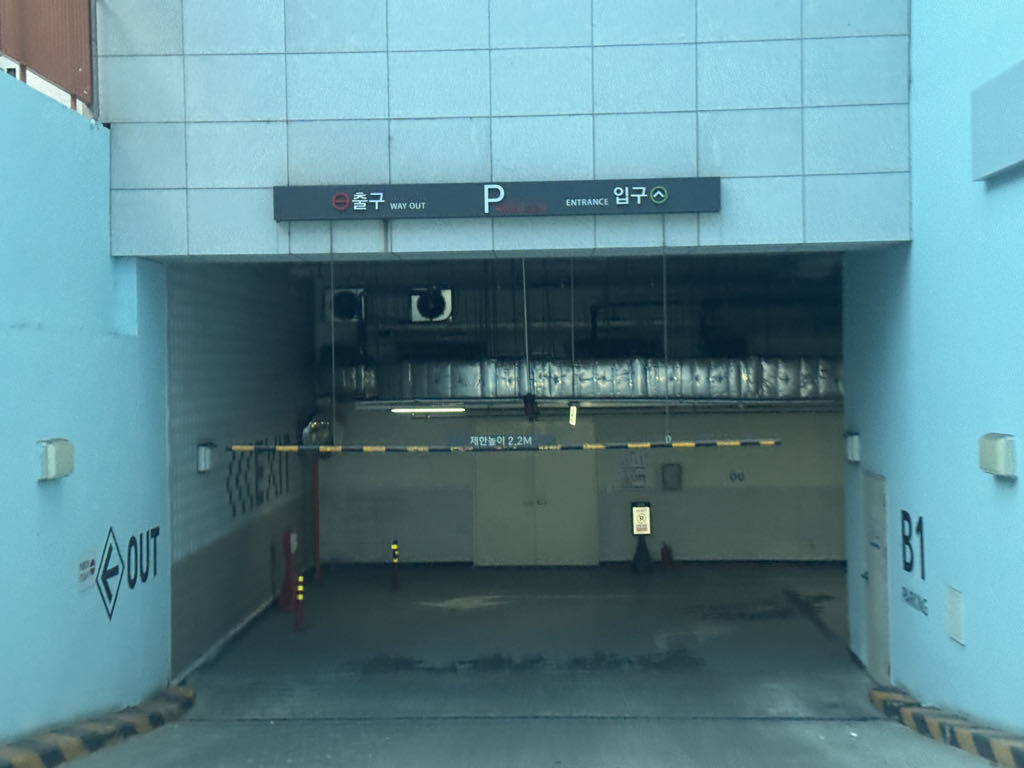 서울숲 ITCT 지식산업센터 주차장 이미지 2
