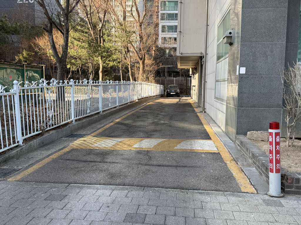 잠실2동 주민센터 공영 주차장 이미지 1