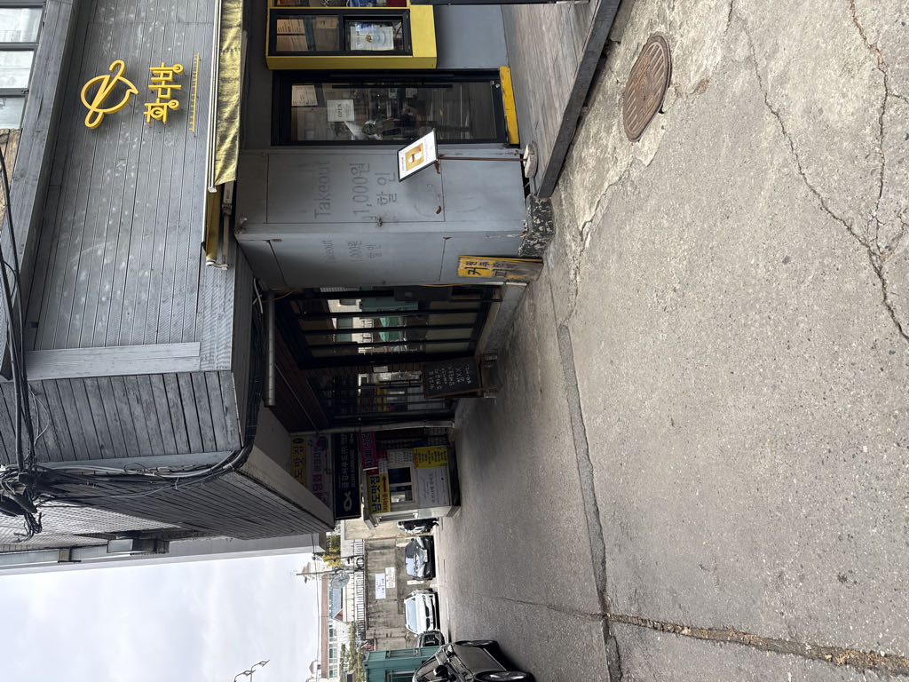 강남종합부속상가 제1 주차장 이미지 2