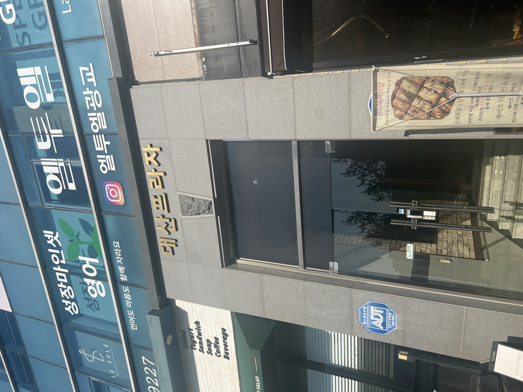 대산 프라자 민영 주차장 이미지 1