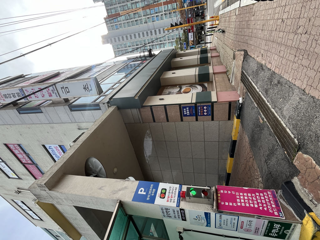 정석그린프라자 민영 주차장 이미지 1