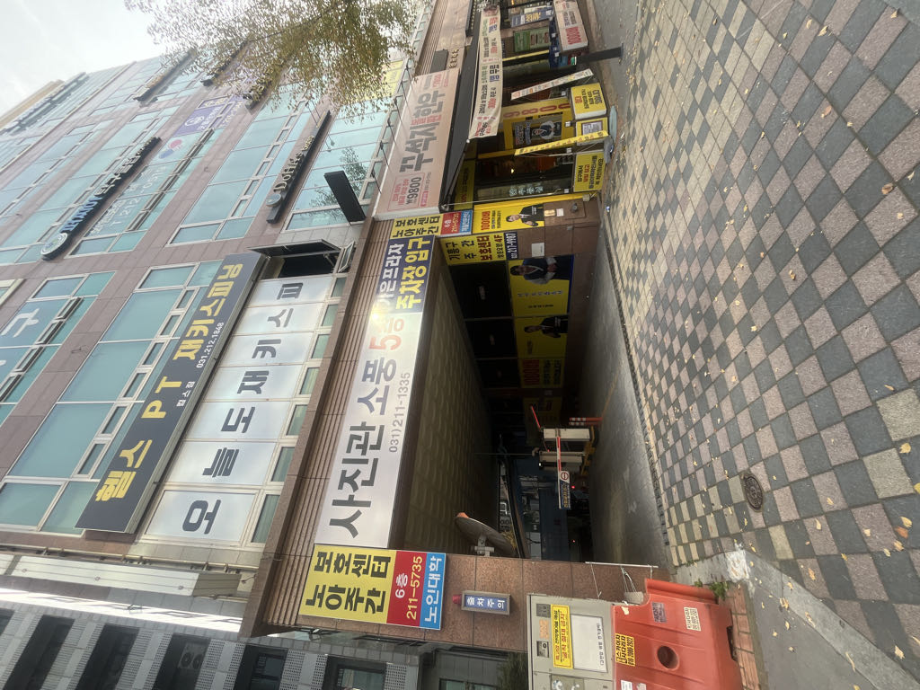 가은프라자 민영 주차장 이미지 1
