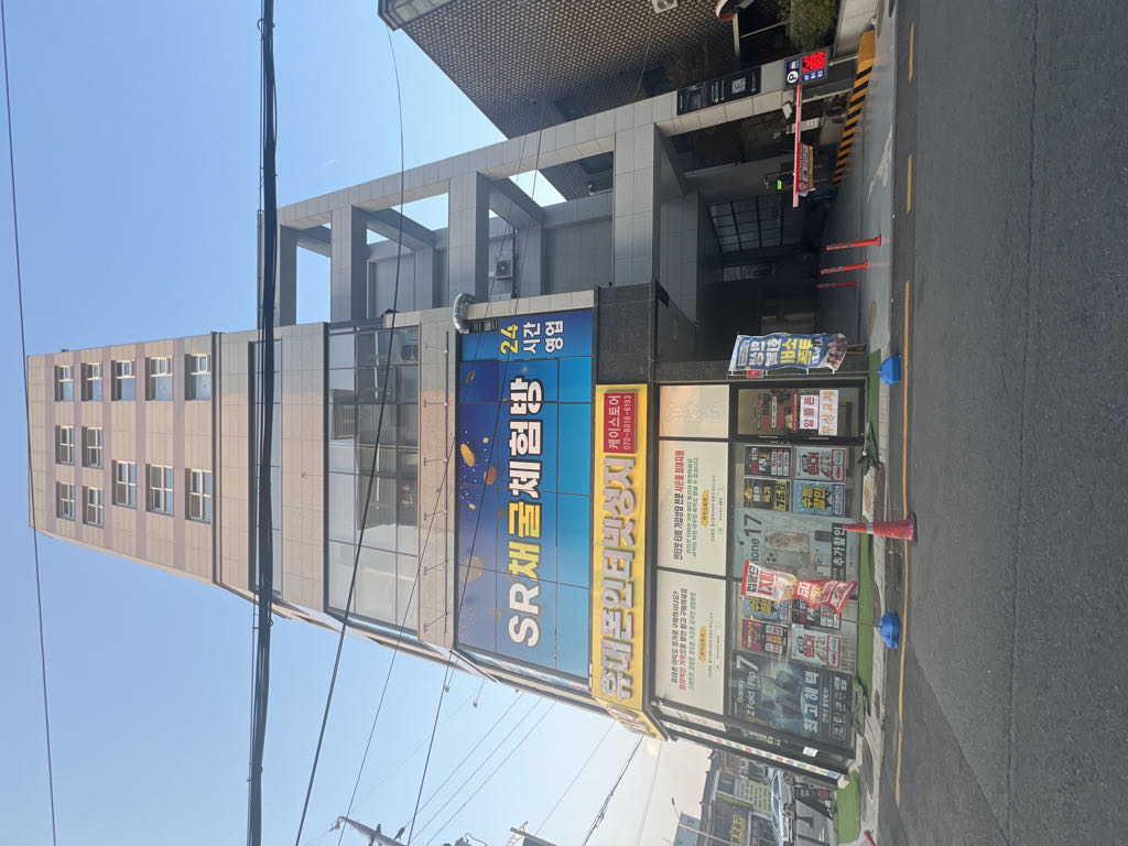 오차드힐 민영 주차장 이미지 1