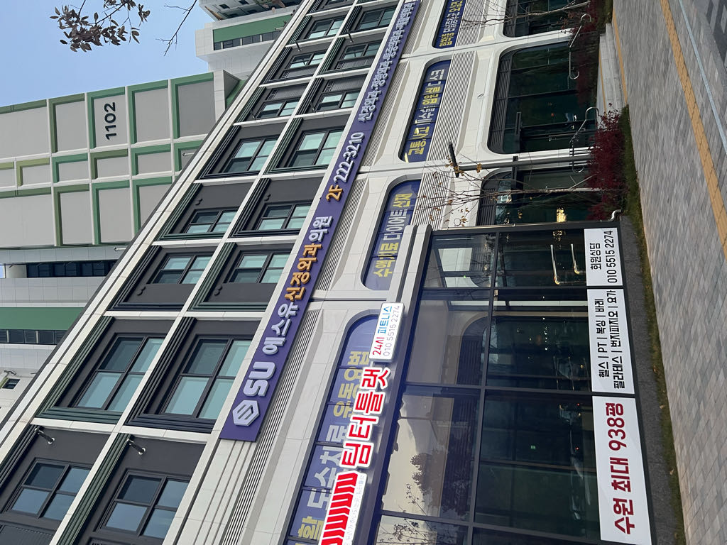 아이파크시티 11 단지 상가 민영 주차장 이미지 1