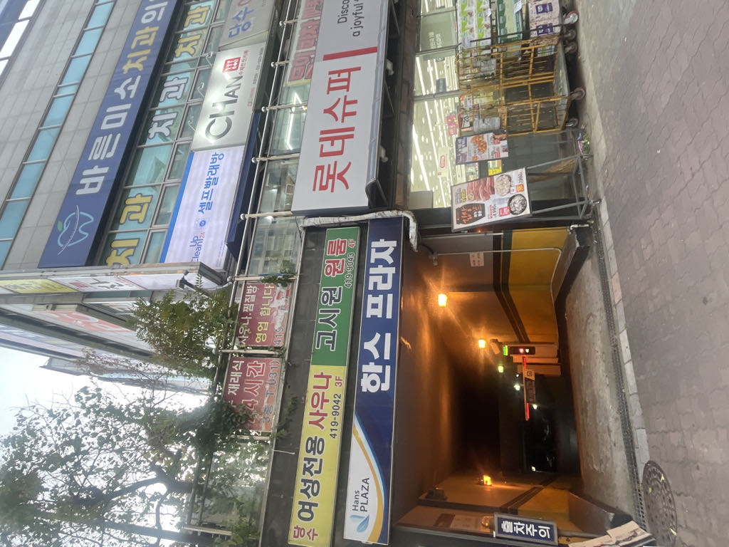 한스프라자 민영 주차장 이미지 1