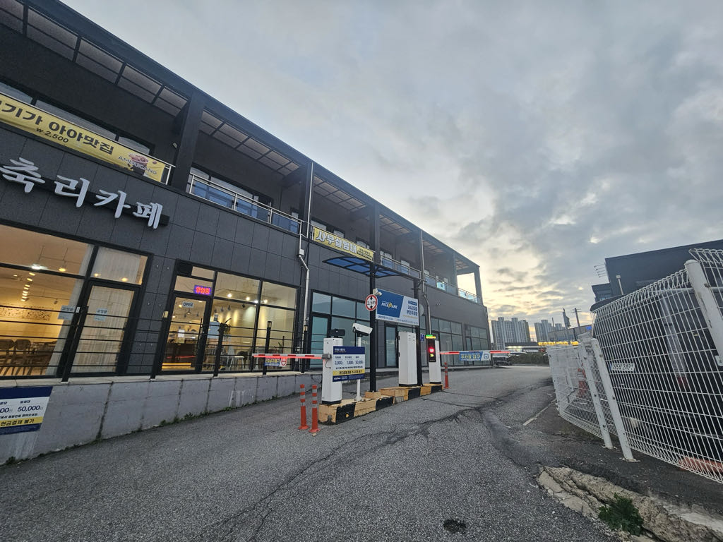 나이스파크 평택 성준빌딩 민영 주차장 이미지 1