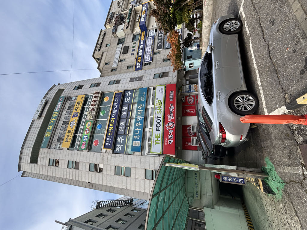 세일프라자 노상 민영 주차장 이미지 1