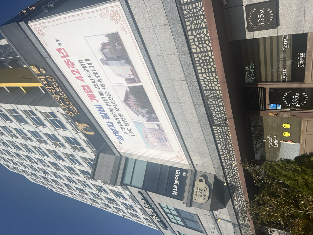삼부 리치안 아파트 민영 주차장 이미지 1
