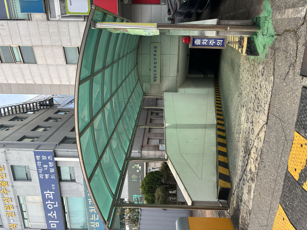 세일프라자 노상 민영 주차장 이미지 2