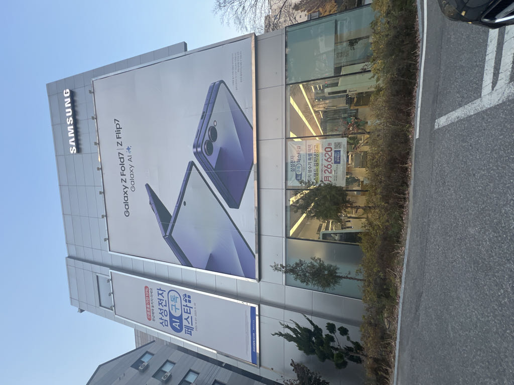 삼성 Store 삼성전자 서비스센터 민영 주차장 이미지 1