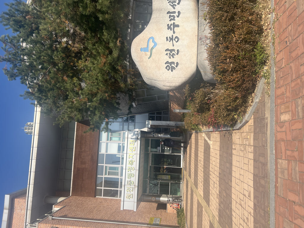 원천동 행정 복지센터 민영 주차장 이미지 1