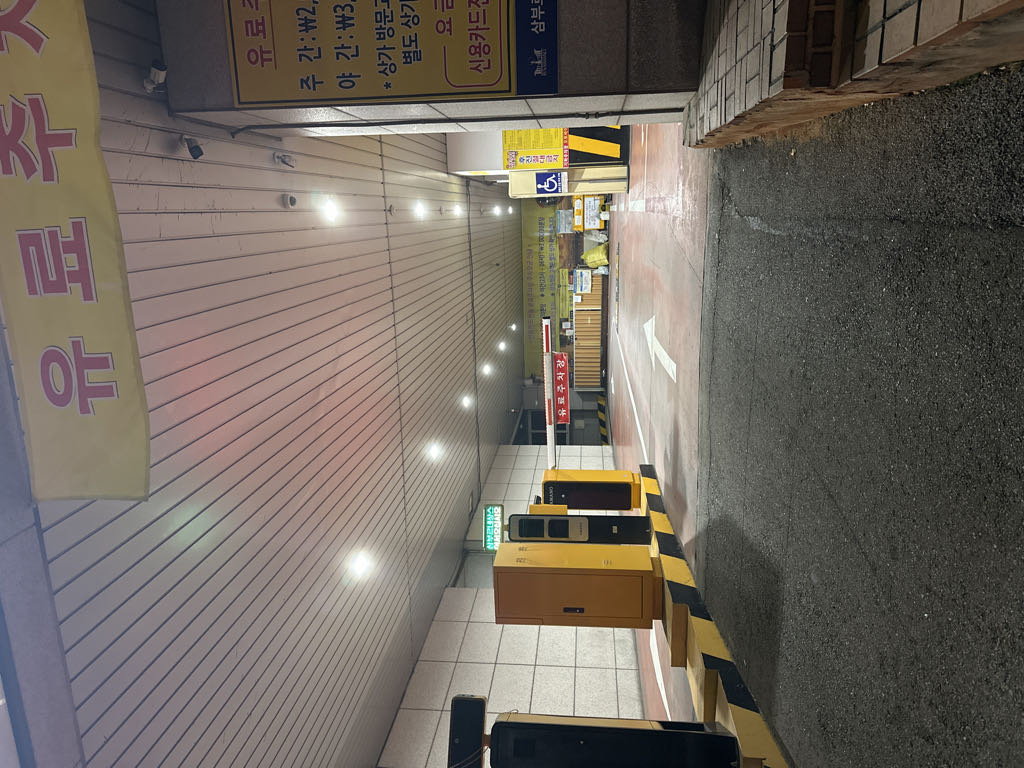 삼부르네상스 오피스텔 민영 주차장 이미지 2