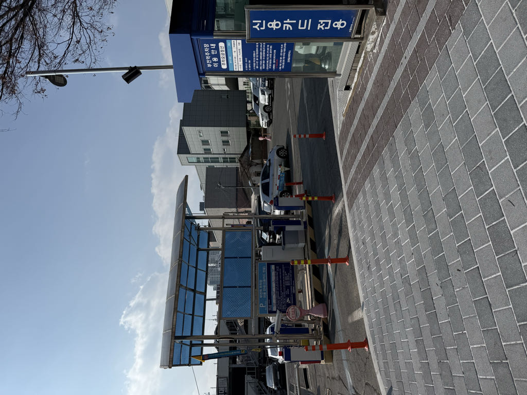 부전역 공영 주차장 이미지 1