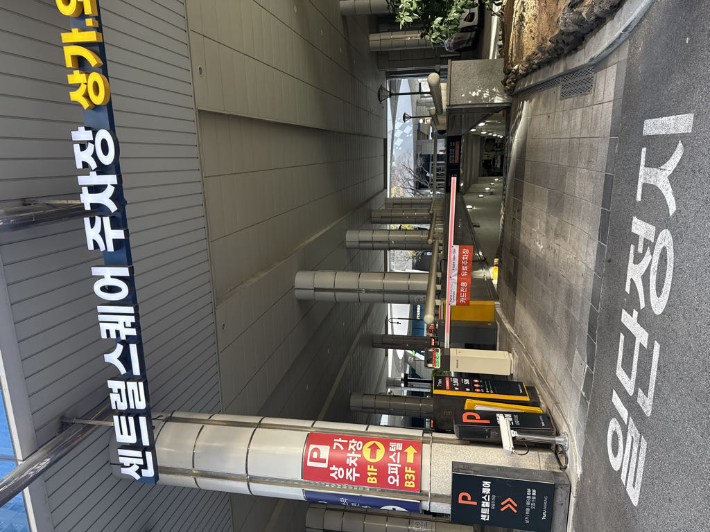투루파킹 서면센트럴스퀘어 주차장 이미지 1