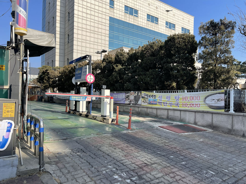 나이스파크 시흥 한성타운 주차장 이미지 2