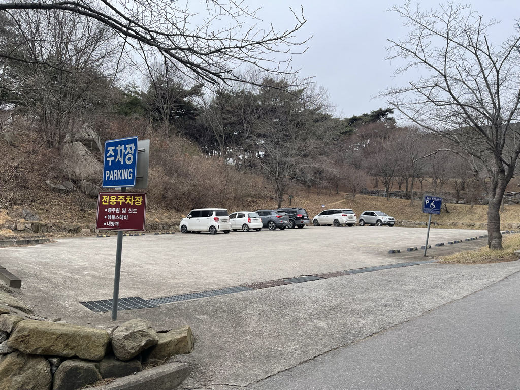 수덕사 경내 2 민영 주차장 이미지 1