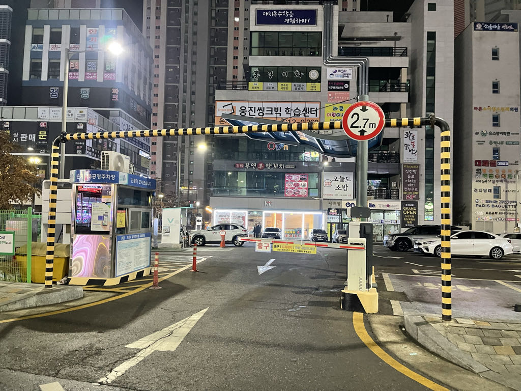 은계3P4 공영 주차장 이미지 1