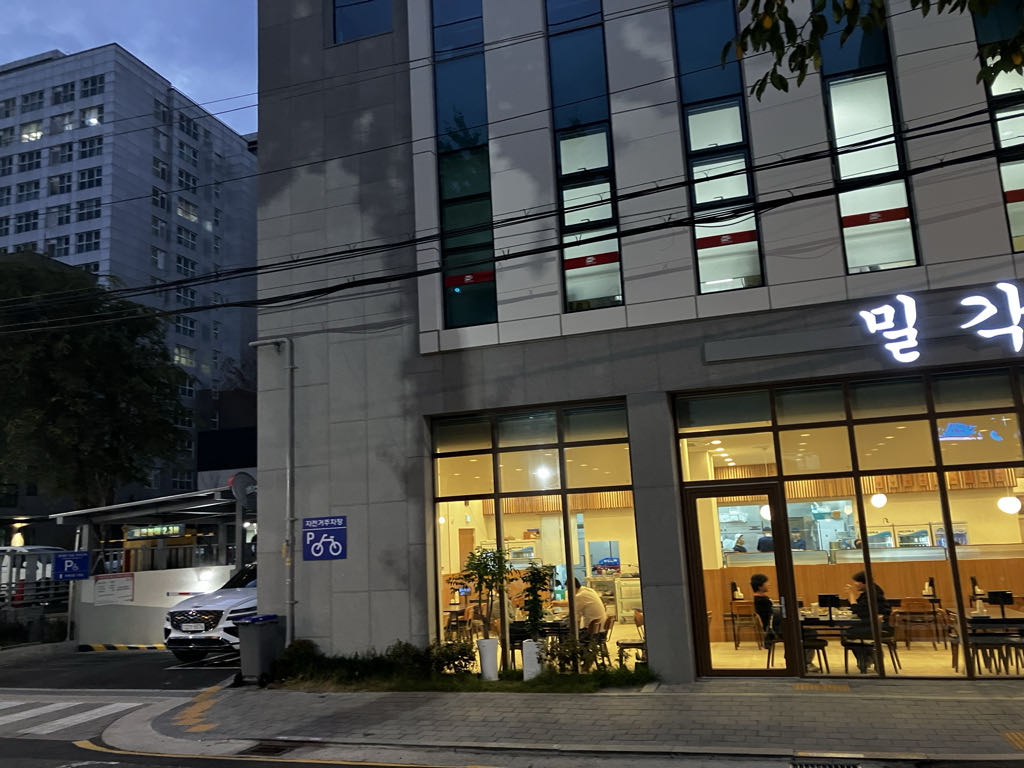 아마노 가락본동우체국 주차장 이미지 2