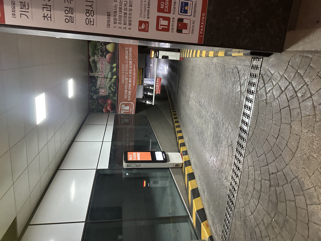 채움빌딩 민영 주차장 이미지 2